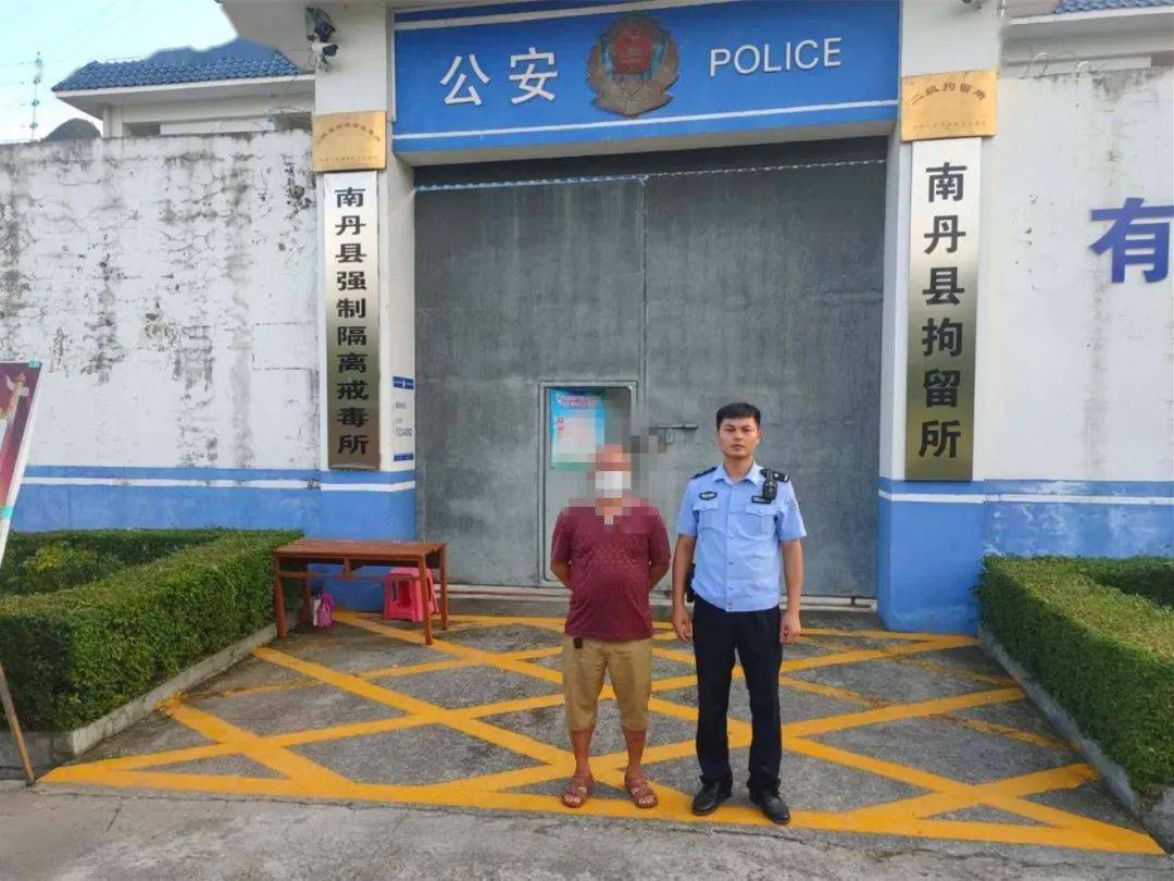 南丹警方拘留2名卖淫嫖娼人员还拘留抓了一些人