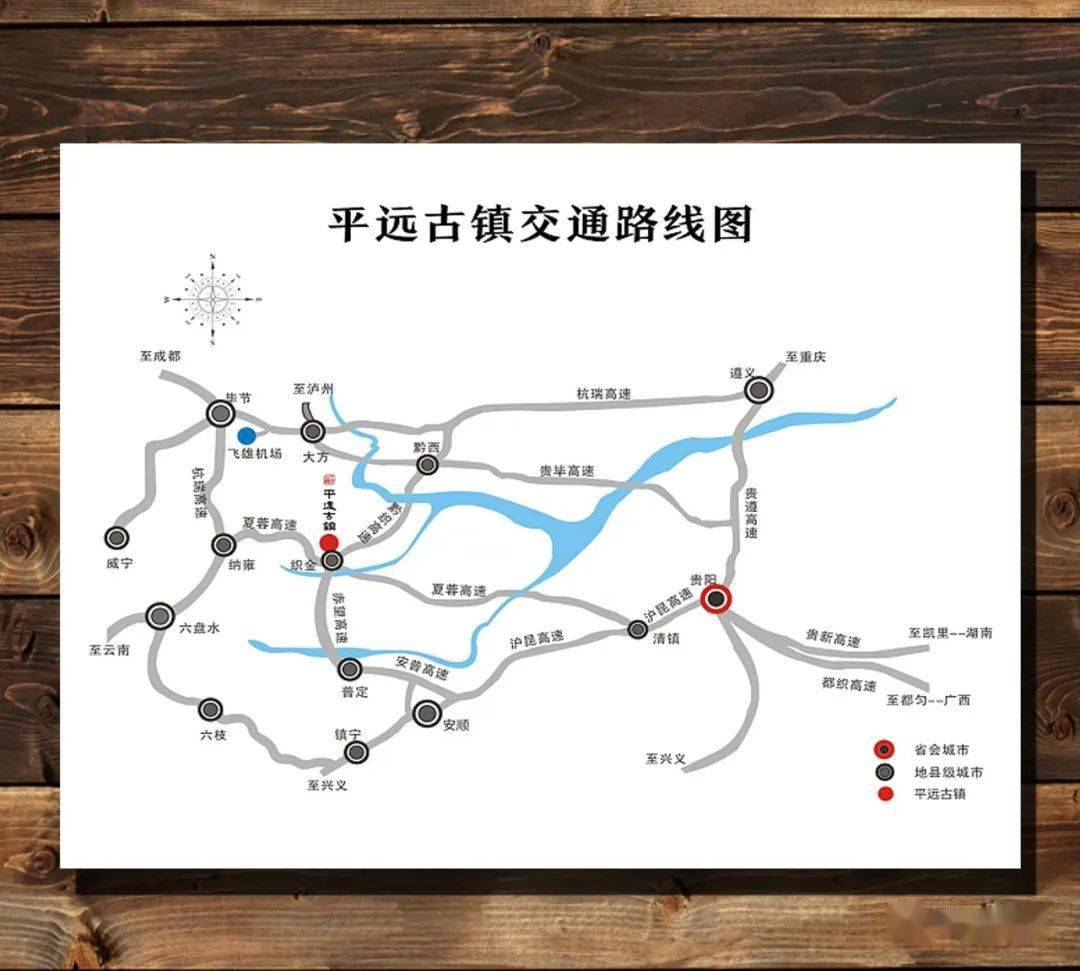 中国石道【第190期】第一届贵州织金 · 平远古镇观赏石,盆景博览会