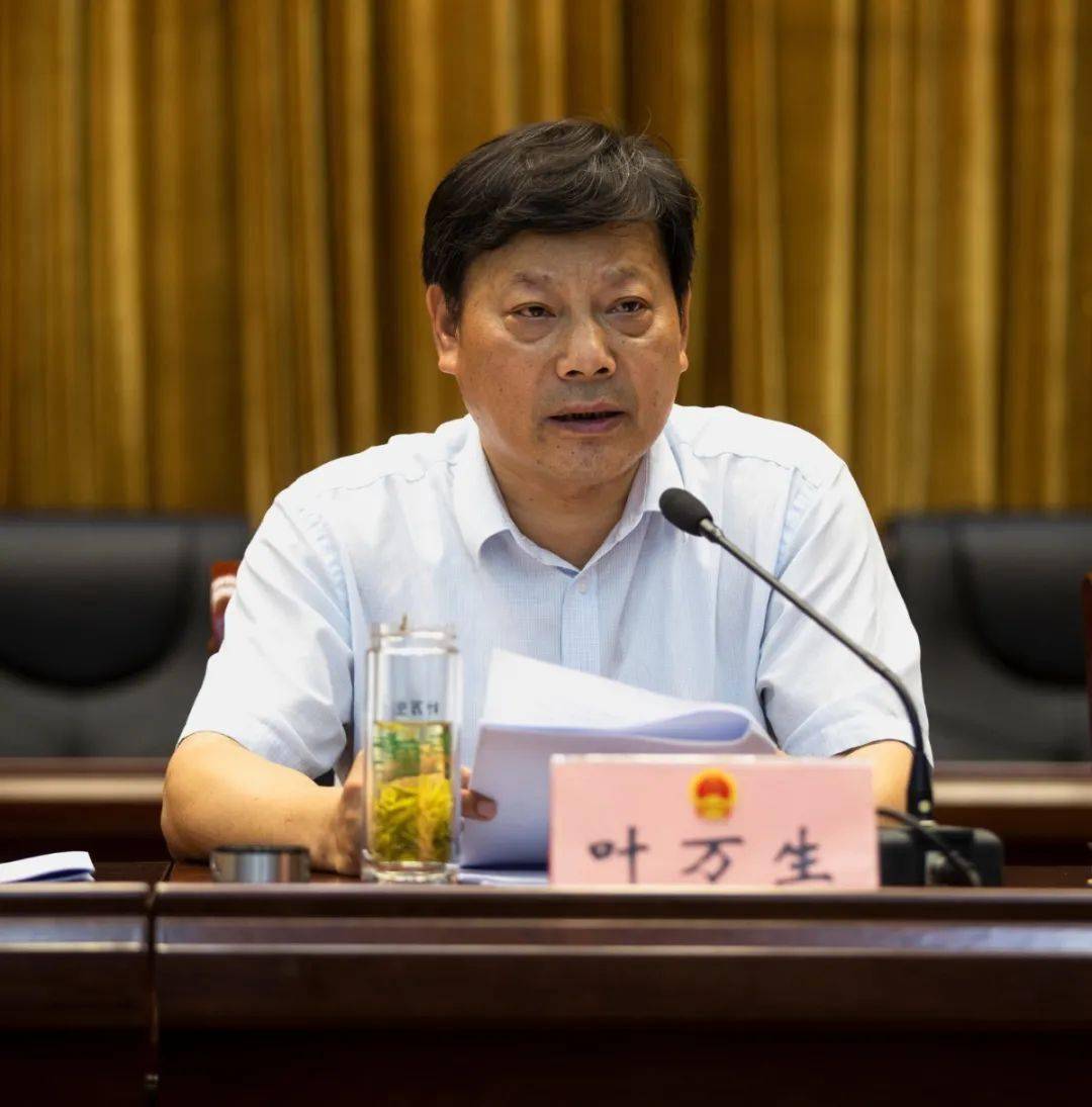 就下半年工作,市人大常委会主任叶万生提出了两点意见:★市政府要坚定