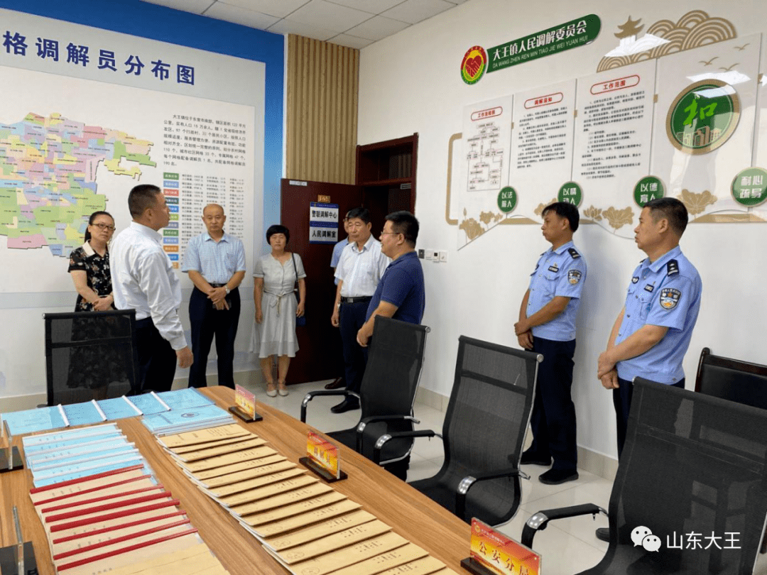 多元化解工作情况的汇报,并详细询问了关于三级调解网络,三联调解中心