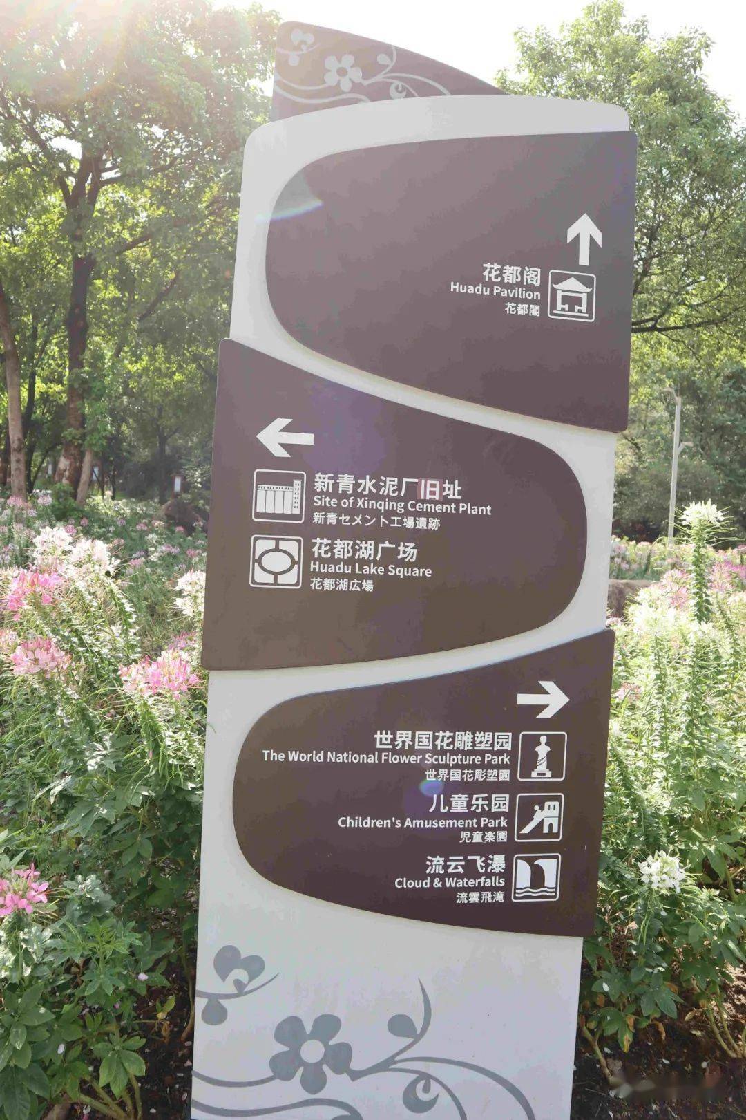 花都湖公园景点游览图图片