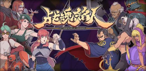 《战魂铭人》预约奖励怎么领