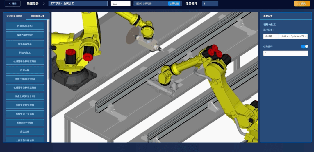 线闻界定未来建筑2020大界机器人产品发布会