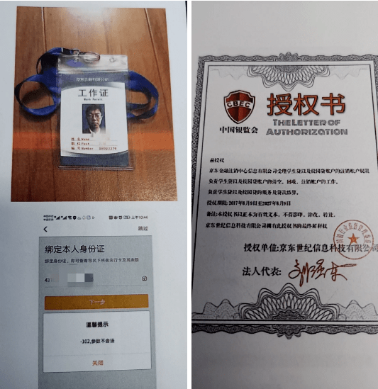 被人冒用身份要配合注销网贷账号?别信!益阳一女子被骗22万!