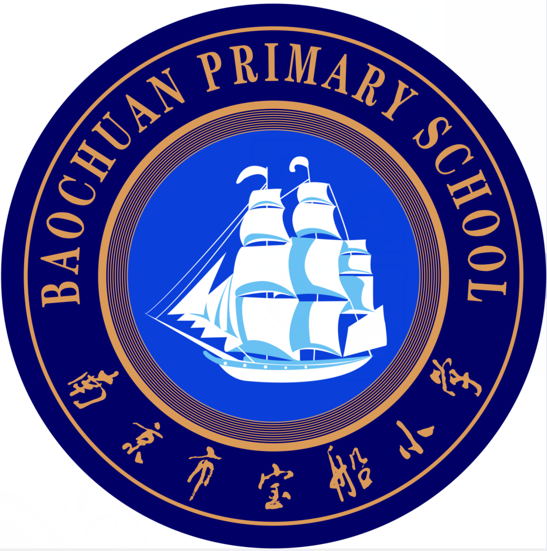 南京市金陵汇文学校(小学部)南京市银城小学南京市拉萨路小学拉萨路