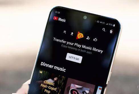 youtube music即將取代google play音樂,作為欣賞和發現好歌曲的新
