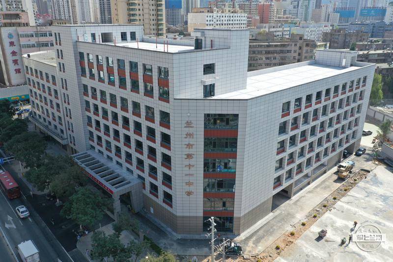 顺利通过丨验收兰州市第十一中学竣工了!