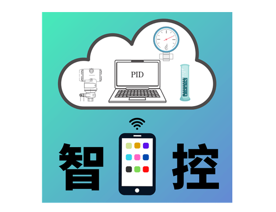 仪表中心智能管控平台移动app图标设计大赛优秀作品展示评比