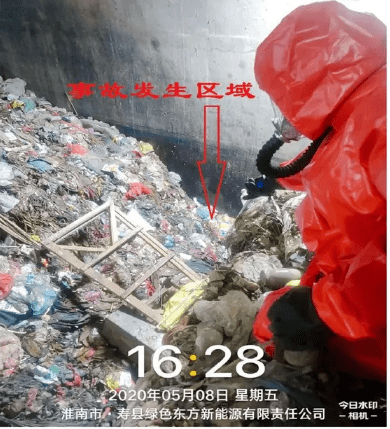 垃圾库外墙缝隙封堵外包作业过程中安徽淮南市寿县绿色东方新能源有限