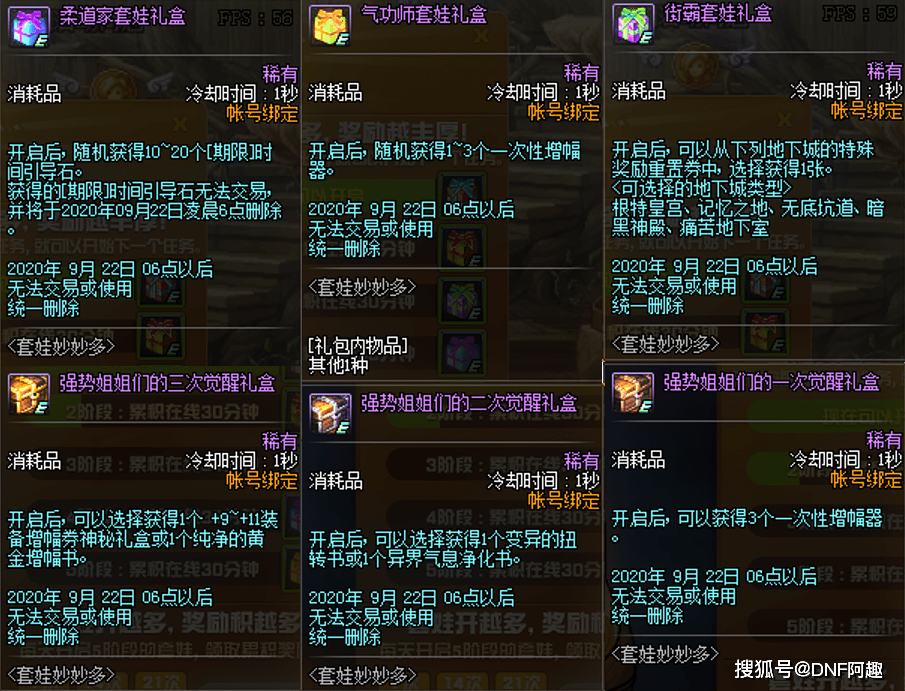 25保底39个增幅器 红字书,提前为希洛克准备_活动