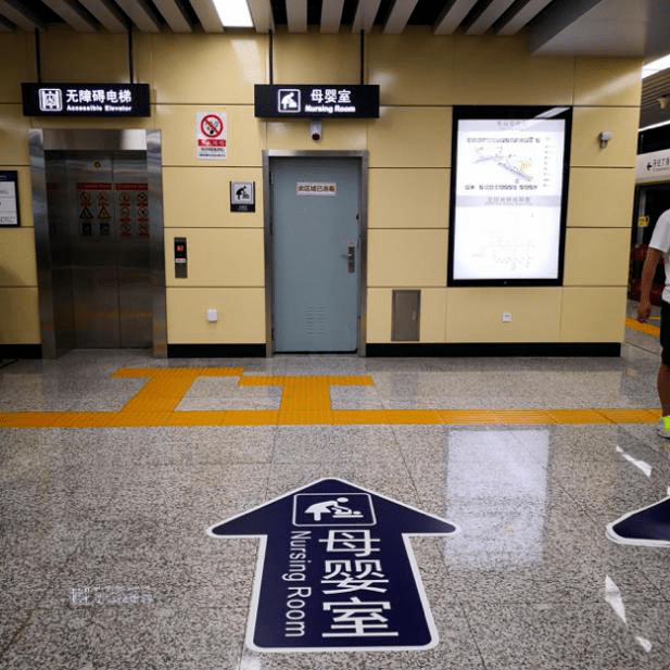 雨天路滑寶馬撞橋墩變廢馬瀋陽地鐵站新增母嬰室