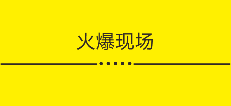 享买乐舞阳超市20周年庆典火爆进行中