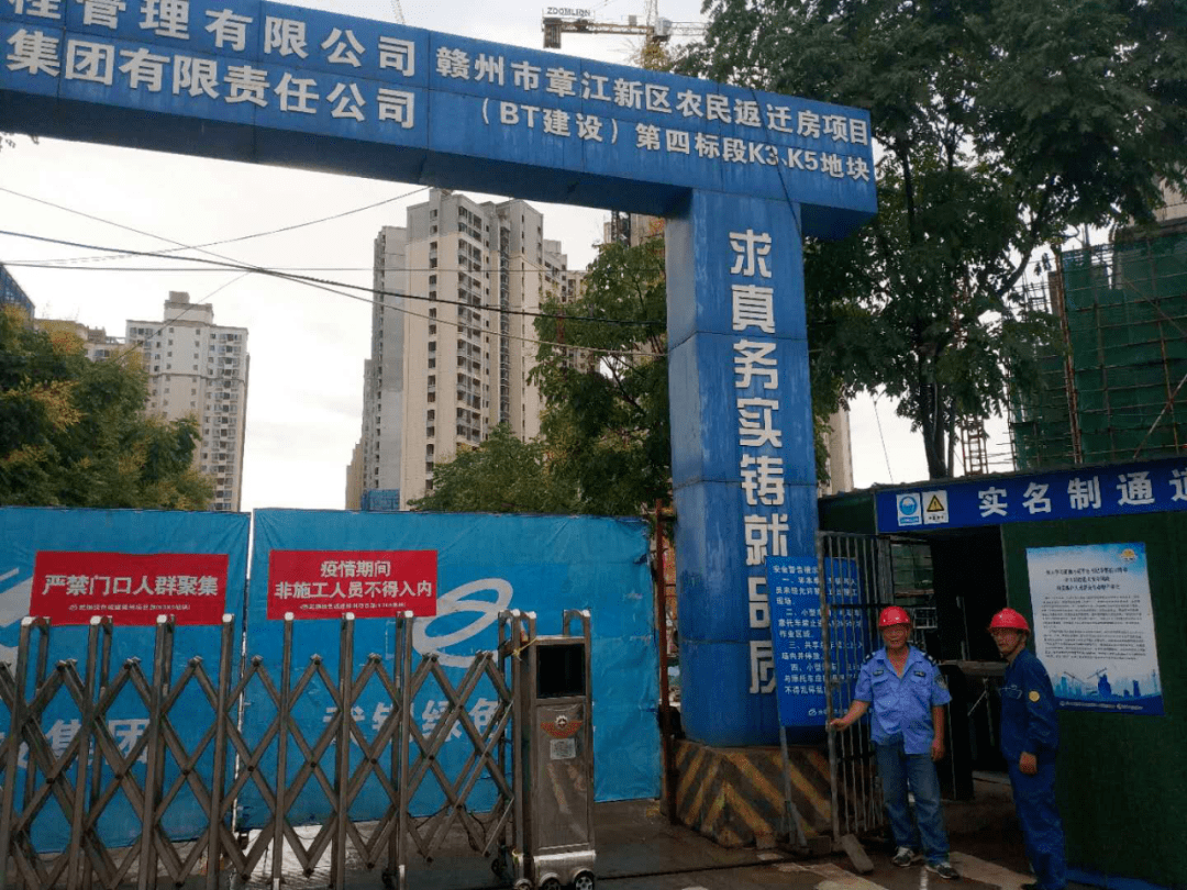 绿色智慧武钢绿城赣州项目工地印象