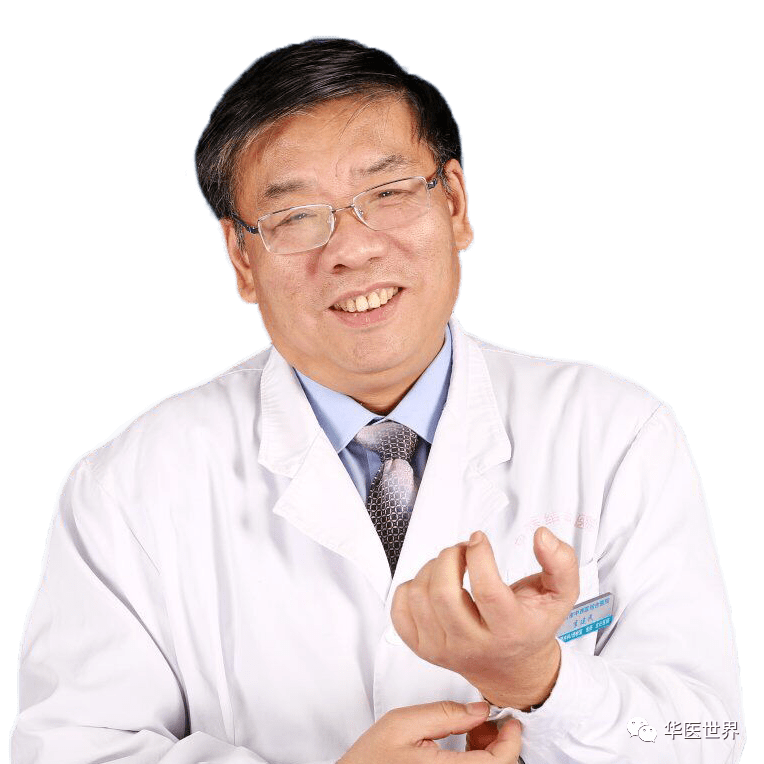 华医世界介绍帮助更多中医人成长为药到病除的明医