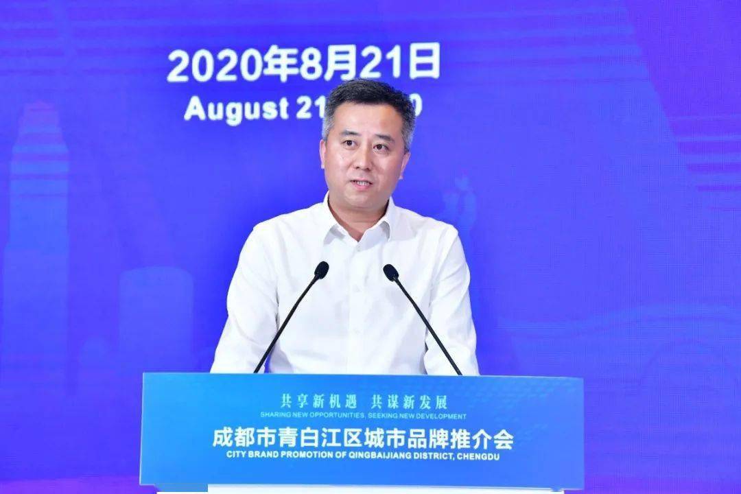promotionaddress成都市青白江区委副书记,区长池勇在致辞中向与会