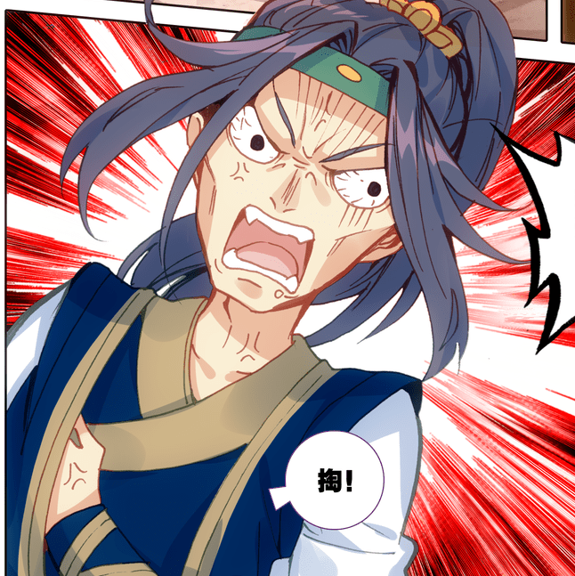 干啥我都行偷鸡第一名全能王白小纯参上