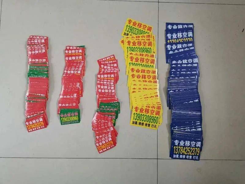 邯郸行政拘留33人 ,刑事拘留11人,顶风作案 拘你没商量_小广告