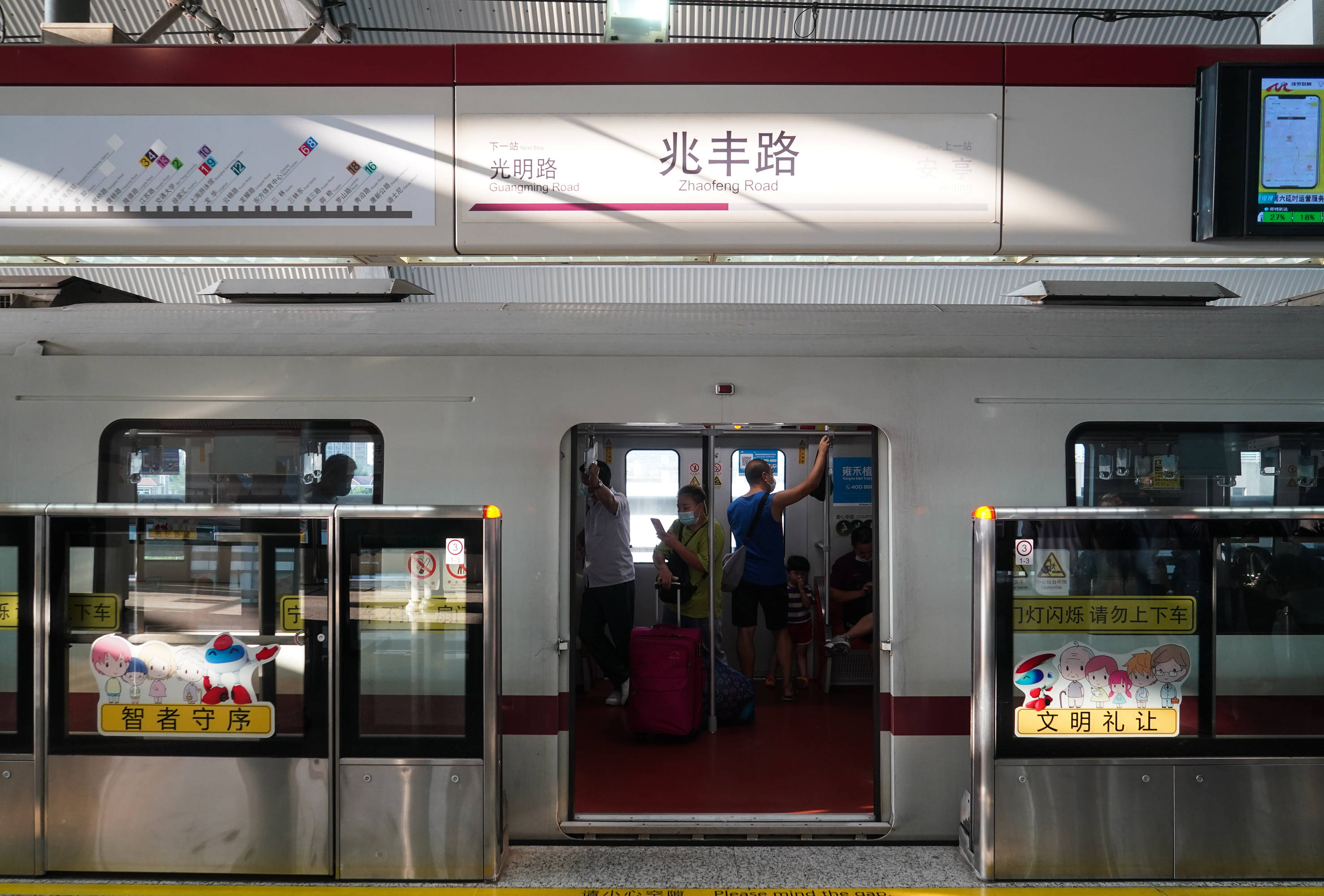 江苏昆山跨省市地铁助力同城生活