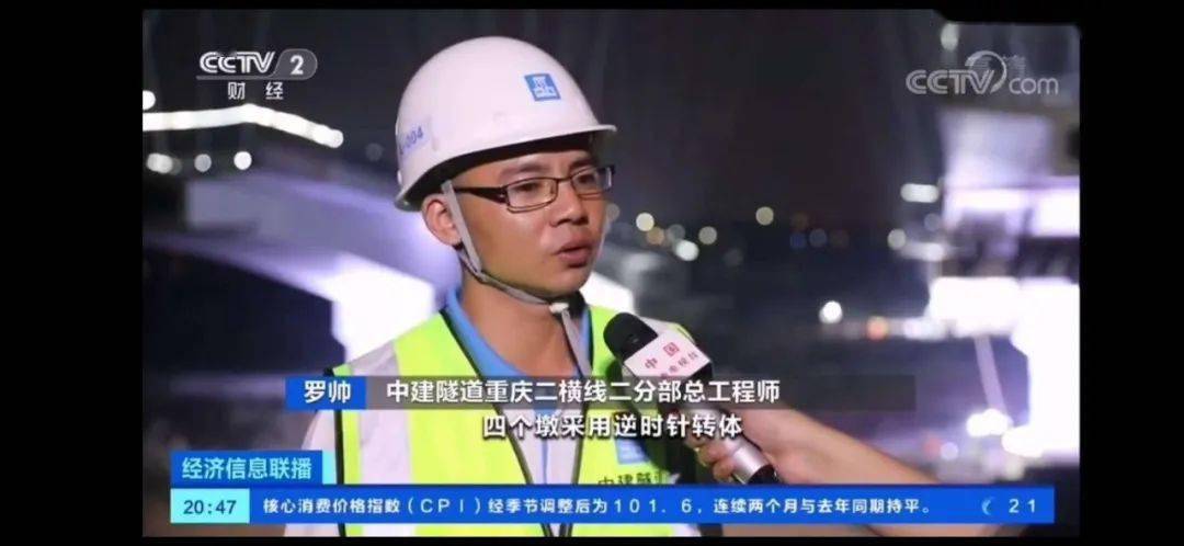 两天6上央视中建五局五桥同转喜提热搜