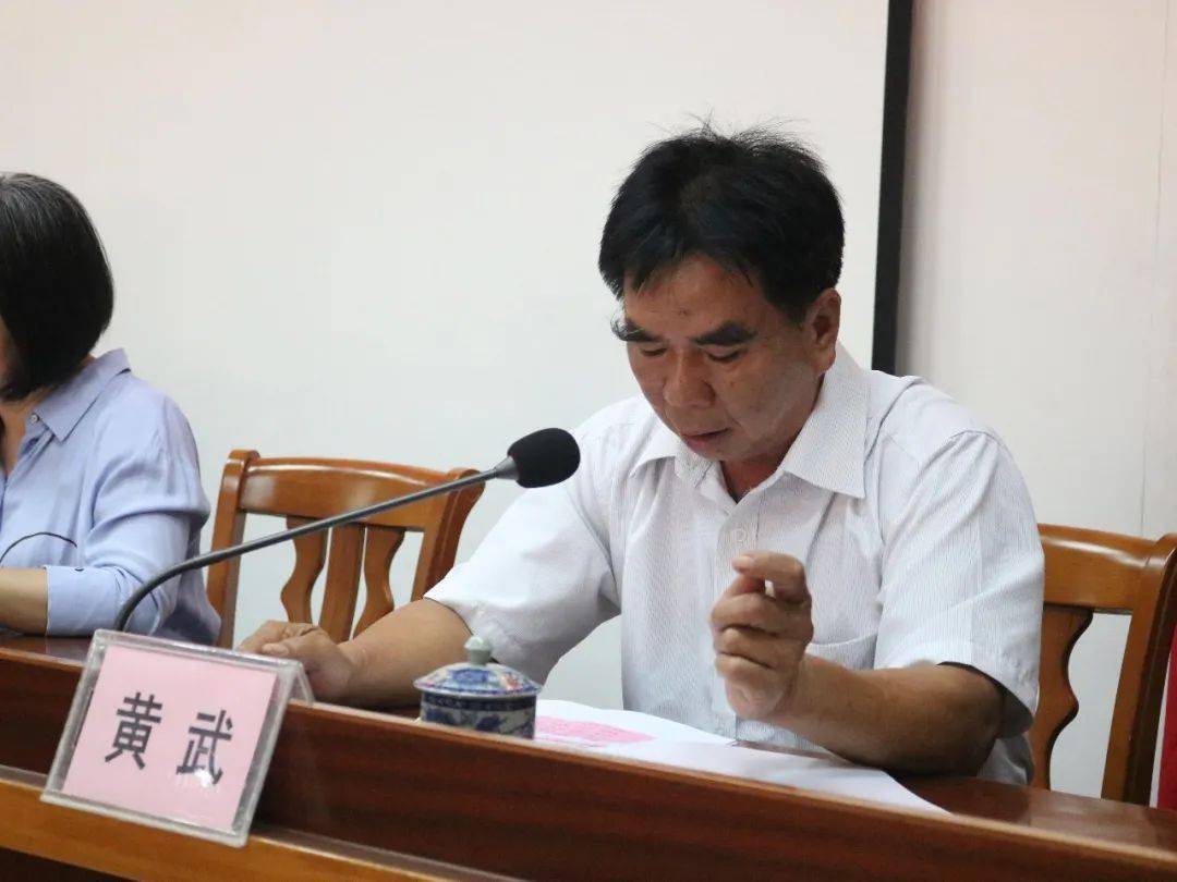 茂名市老区建设促进会,茂名市扶贫促进会,茂名市江可伯慈善基金决定