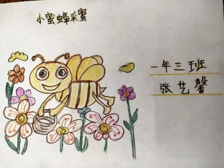 《小蜜蜂采蜜》张艺馨和妈妈创作的绘本故事绘本要读的不仅仅是文字