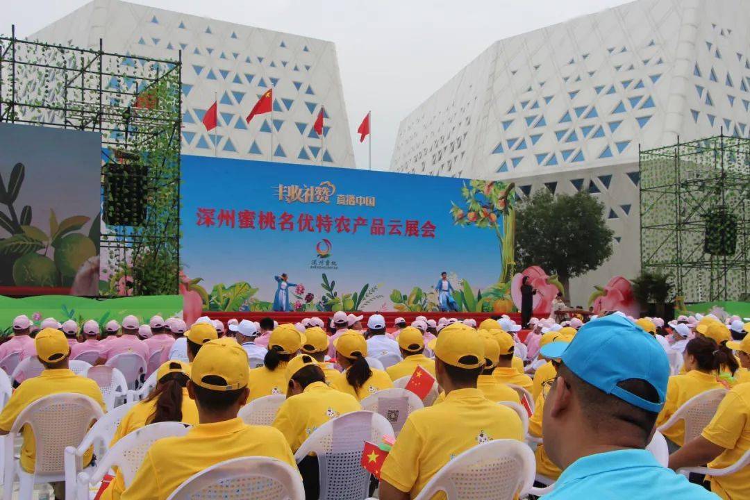 深州蜜桃节甜蜜来袭那一抹警服蓝护你乐游深州