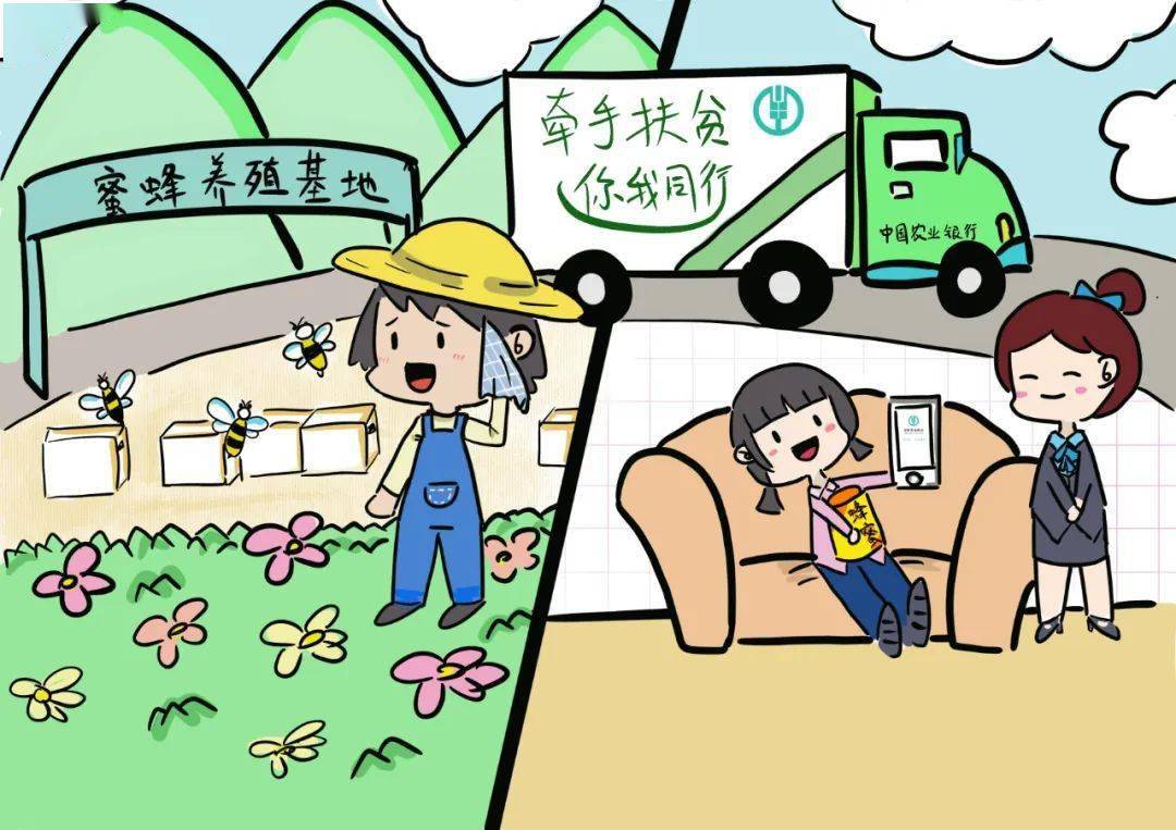 绘好生活