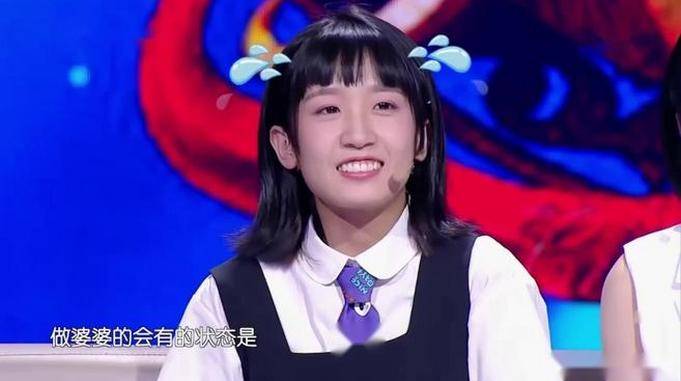 相亲大会小萍萍自曝起床时间语出惊人孟非直接没话说