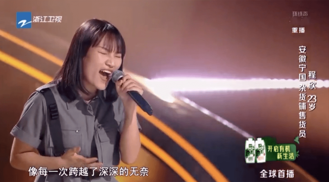 宣城这个姑娘火了,谢霆锋,李宇春,李健和李荣浩都为她转身!_程欣