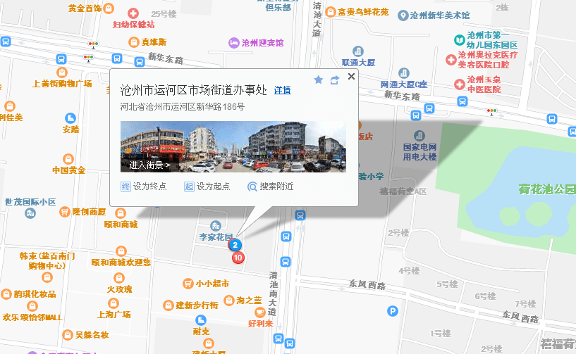 乡镇机构改革——图解运河区这些服务事项怎么办去哪办