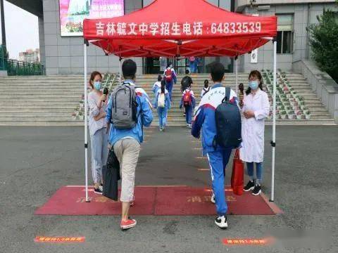 毓文中学雨中迎开学
