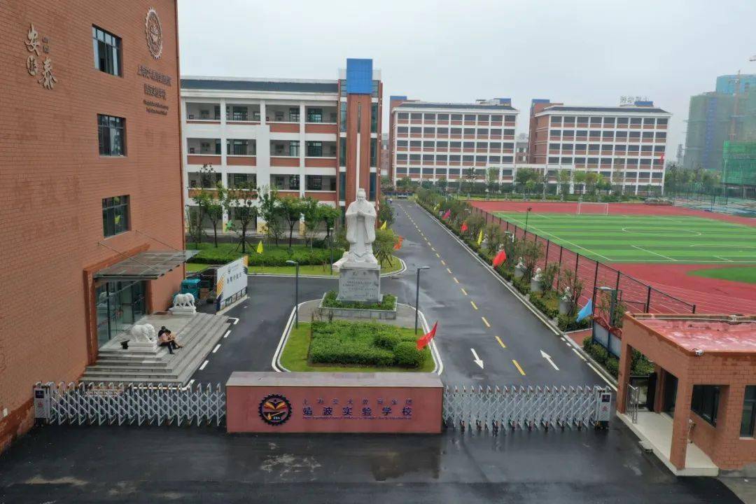 开学前临泉这所学校竟给家长上了一课