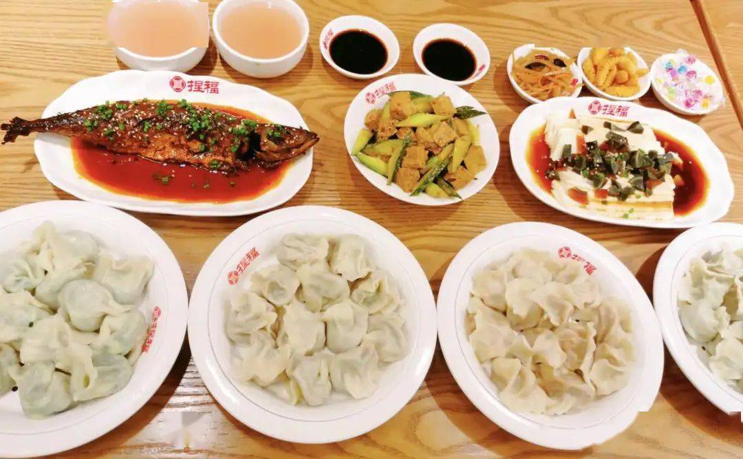 9享饺子套餐,多种内馅儿口味任选