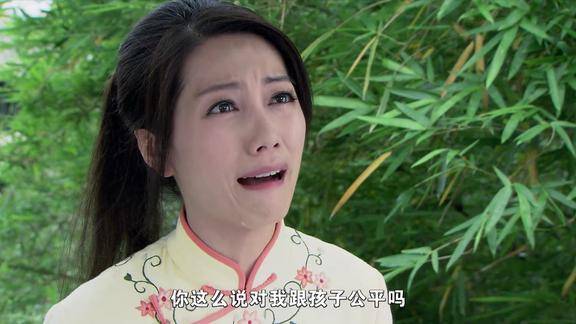 桃花劫雁容怀孕长安不负责将她推倒幸亏父亲及时赶到