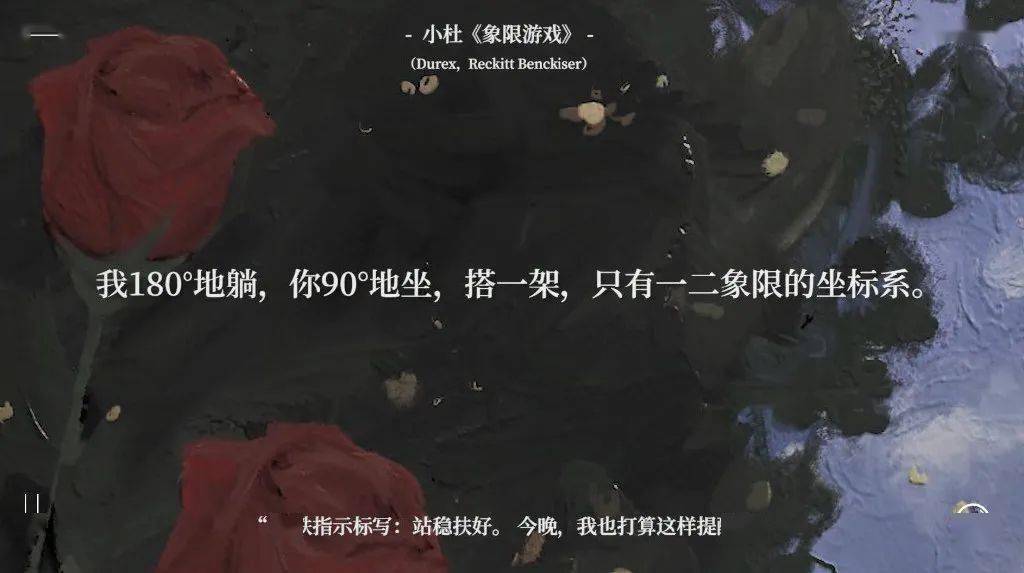 via@一个爱吃的猪杜蕾斯文案合集一起来欣赏下