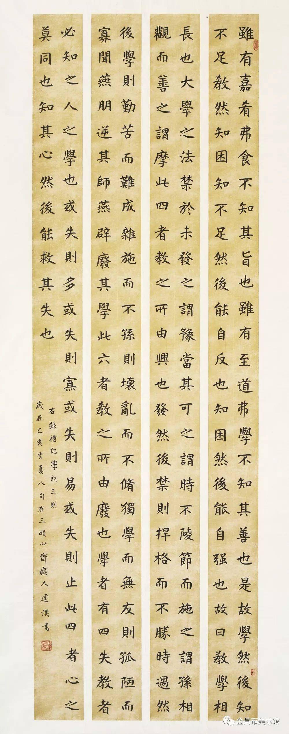 陆建汉(金昌)陈尔云(内江)王建英(金昌)杨清秀(内江)宿浩峰(金昌)