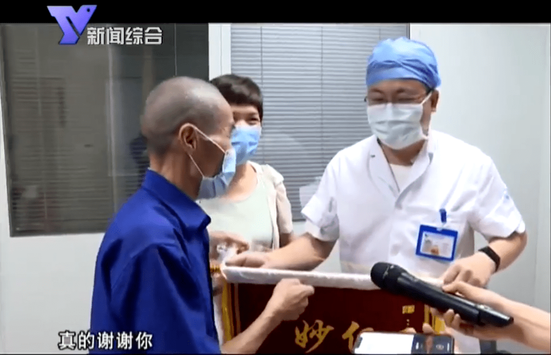 医生"妙手回春" ,病人送锦旗致谢