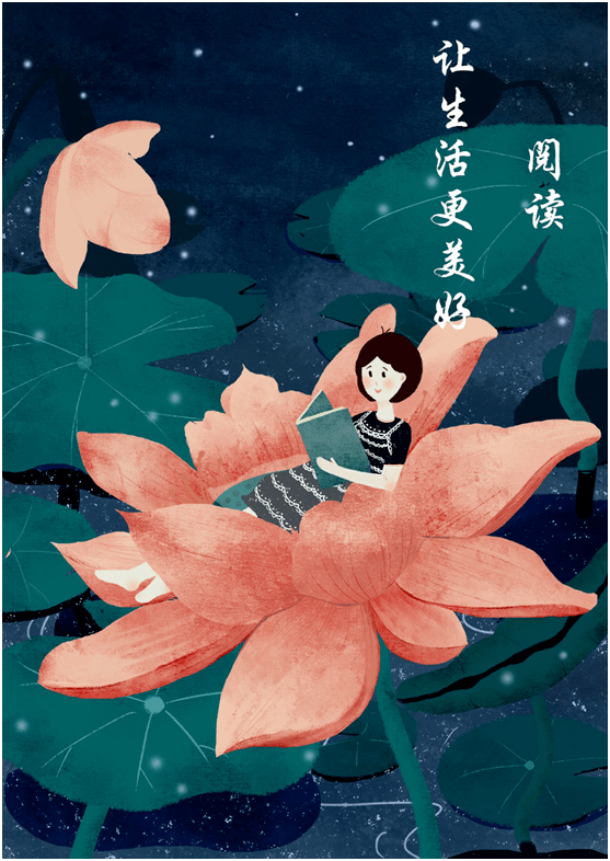 营造文化氛围传递读书力量书香满中国公益广告征集活动优秀作品展示