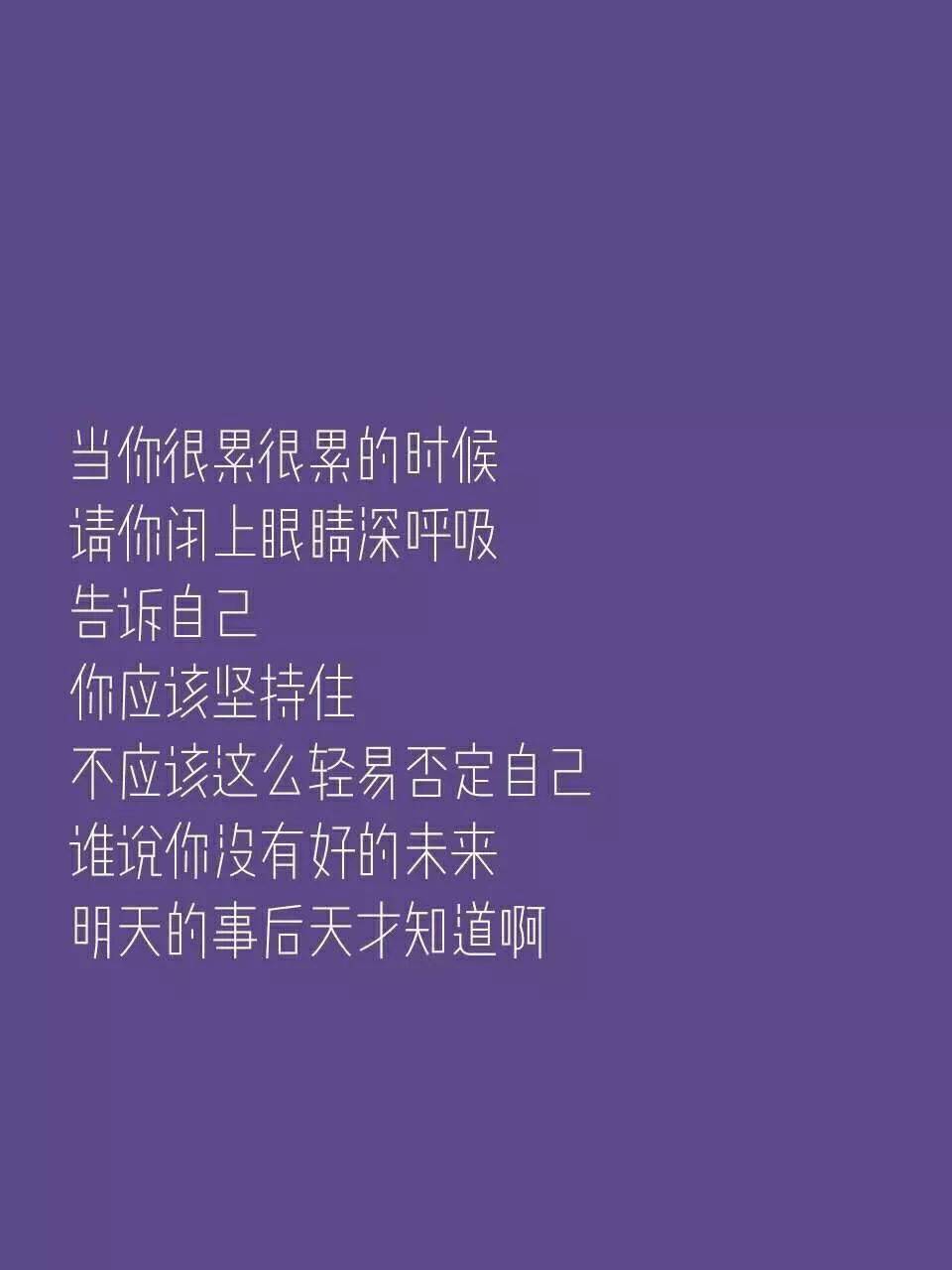 最新整理的中学生必备手机壁纸新学期要加油鸭