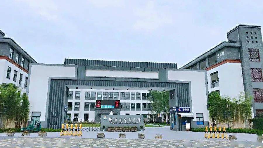 德清县春晖小学本次城西运动馆的项目建设,如果说把德清县亚运会场馆