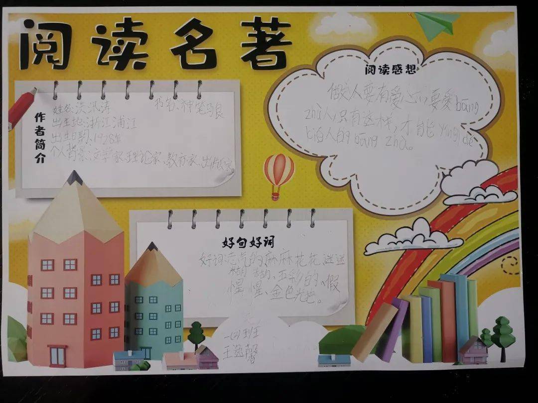 小小读书卡,悠悠书卷香→看华师台州学子们怎样阅读?