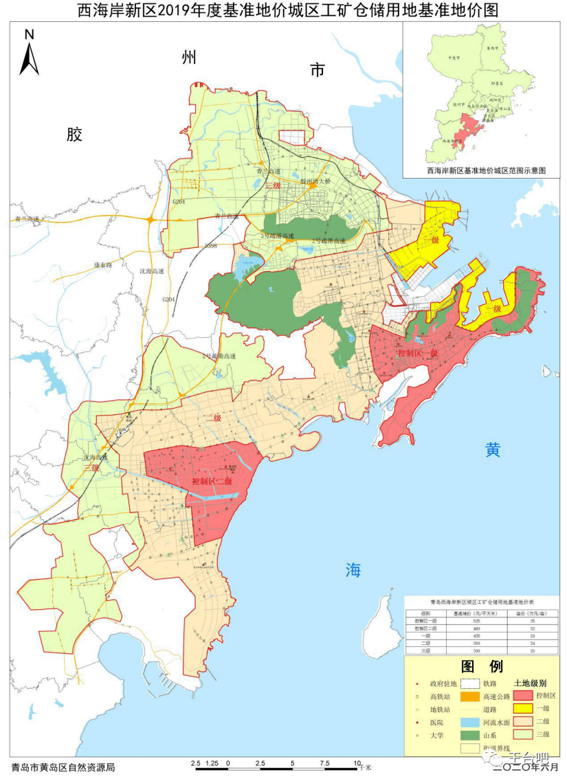 膠南信息港 08-26 18:31 訂閱 點擊查看更多訂閱內容> 西海岸新區