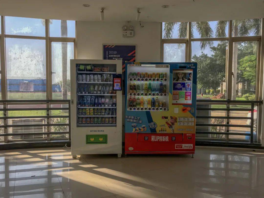 自动售货机新生宿舍区便利店(学二食堂下面)宿舍区11,12栋楼下便利