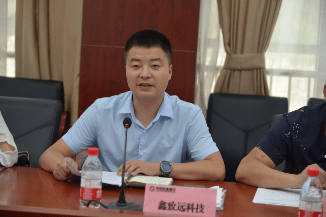 激发创业创新活力 助力小微企业发展—平利农商银行开展银企座谈会