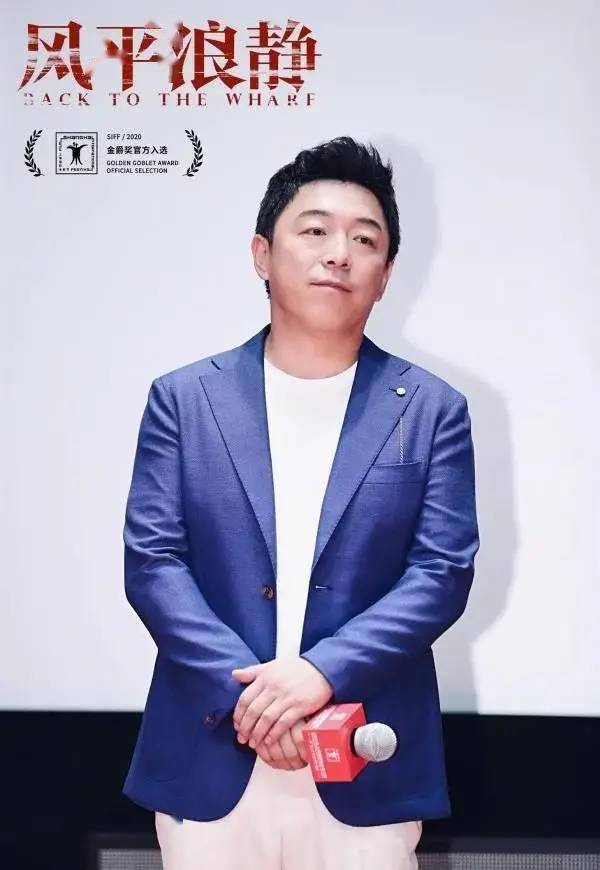 金爵奖官方入选影片《风平浪静》_宋浩