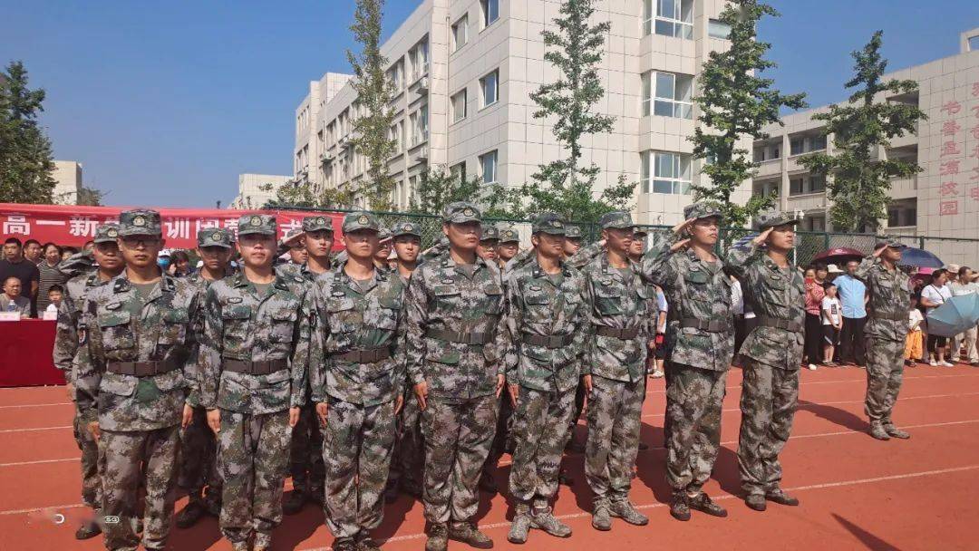 军训汇演2020级全体集合完毕请检阅