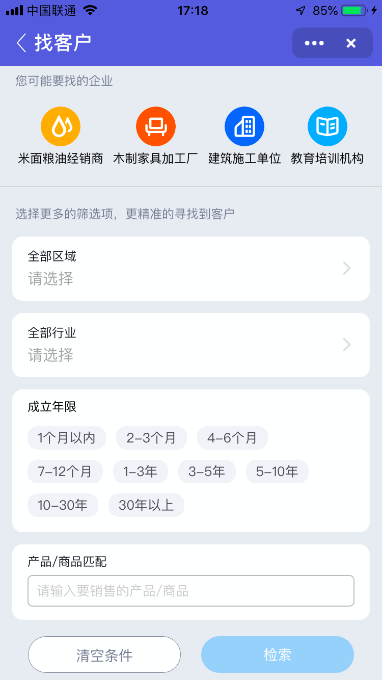 夸克企典下载=夸克下载2021版