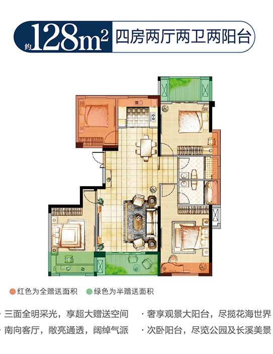 再开屏霸模式公园头排最后1栋即将开盘