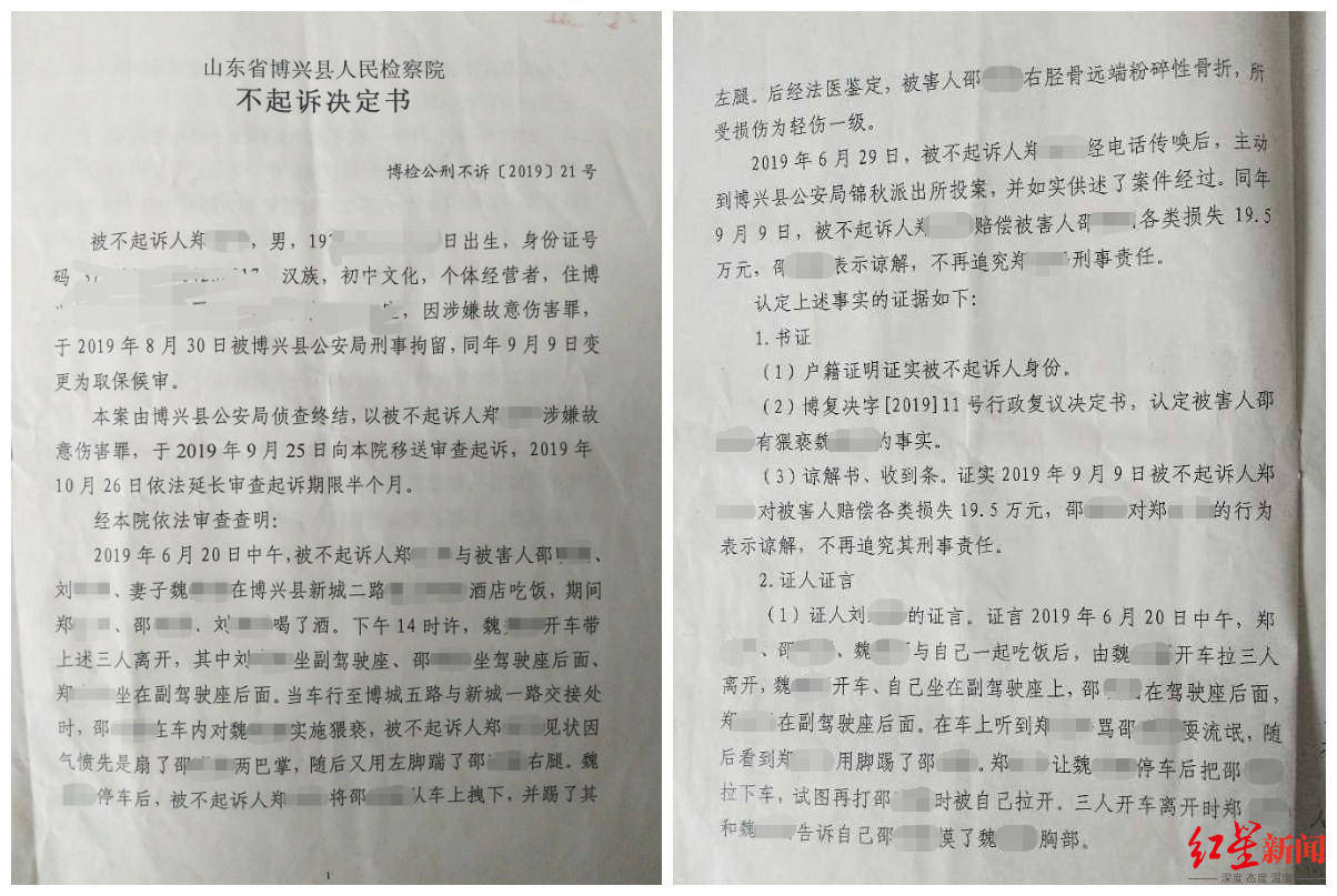 妻子遭猥亵丈夫揍人被拘赔20万当事人女儿和解因不愿留下案底