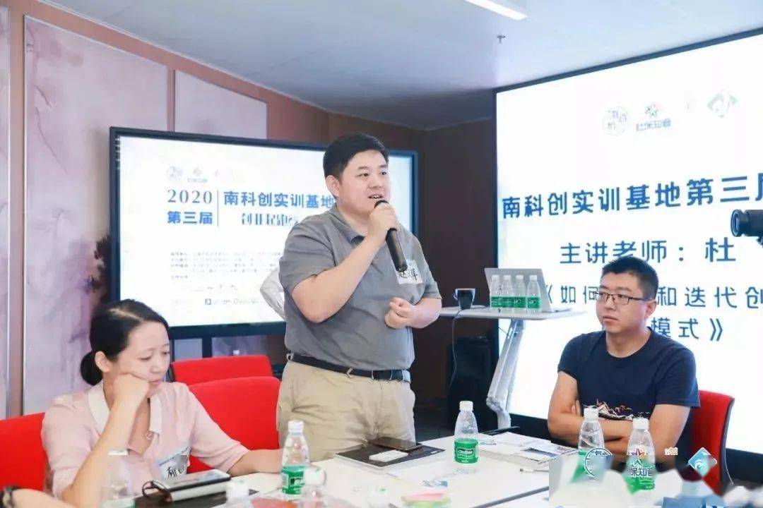 03培训对象层面邹叔君先生则将为学员带来《技术成果